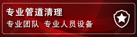 桥东区管道疏通电话