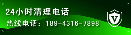 桥东区疏通下水管道电话