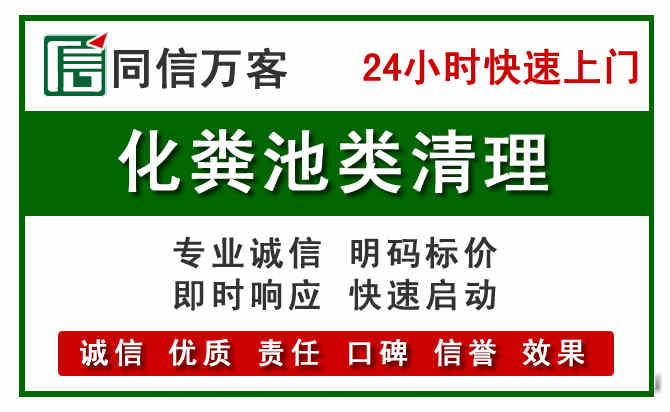 桥东区附近流动补胎电话.jpg