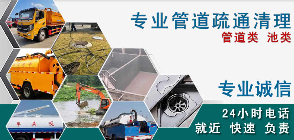 桥东区下水管道清理疏通